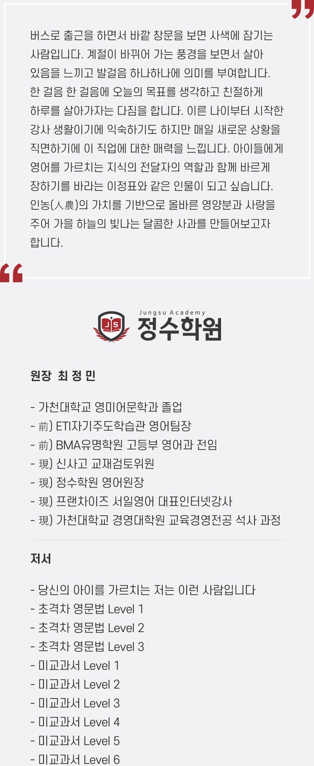 학원소개 이미지