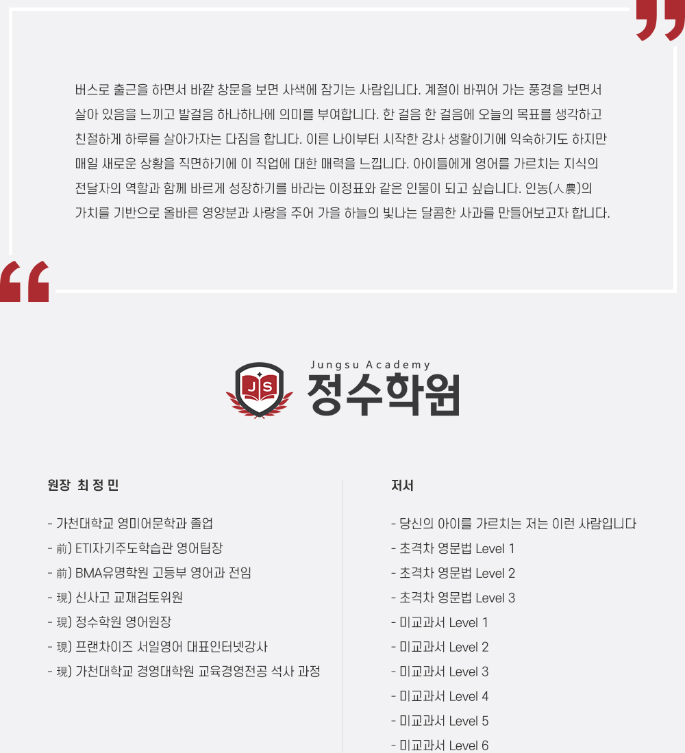 학원소개 이미지
